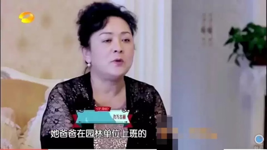 古力娜扎父亲身家过亿了吗（）