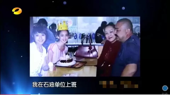 古力娜扎父亲身家过亿了吗（）