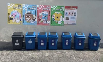 ​医院垃圾分类（医院垃圾分类宣传活动）