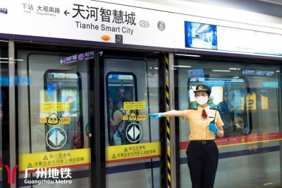 ​广州地铁21号线运营时间（广州地铁21号线时刻表）