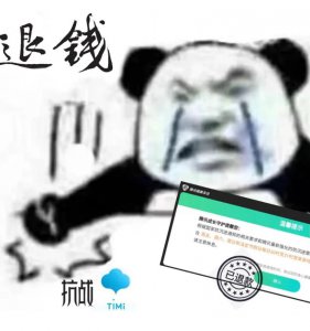 ​王者荣耀申请退款（王者荣耀申请退款多久到账）