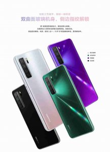 ​华为nova7se是什么档次(华为nova7se手机怎么样值得入手吗)