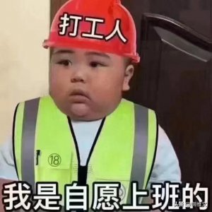 ​不建议辞职的三种情况（干得不开心就辞职是对的吗）