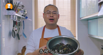 ​香辣小龙虾做法（小龙虾尾做法 家常）
