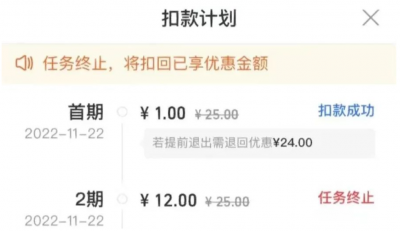 ​怎么取消酷喵自动续费（怎么取消酷喵自动续费电视）