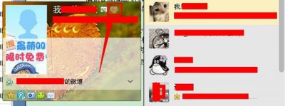 ​qq拉黑在哪里（qq拉黑在哪里解除出来）
