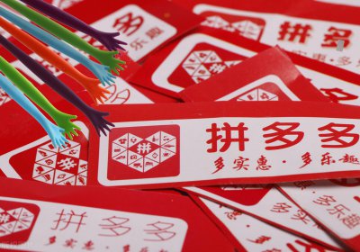 ​拼多多同一店铺怎么多件一起付款（拼多多一家买两件商品怎么买）