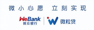 ​怎么开通微粒贷款（怎能开通微粒贷）