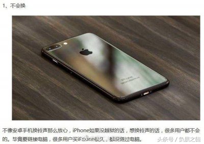 ​苹果手机铃声不响了怎么回事（为什么苹果手机突然没有声音了）