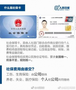 ​打12333可以设置医保卡密码（12333密码怎么设置）