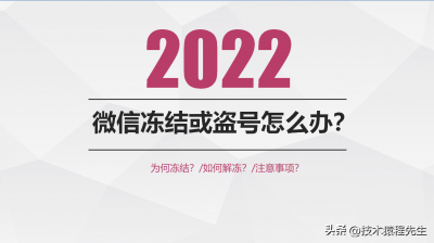 ​微信不是自己实名认证怎么改过来（微信不是自己实名认证怎么改过来名字）