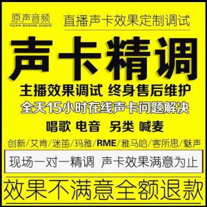 ​客所思pk3调试(客所思pk3连接电脑教程)