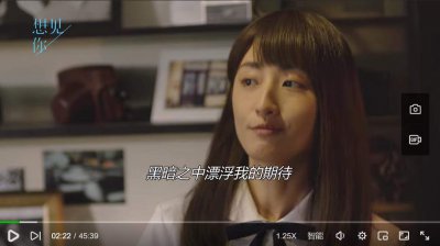 ​想见你最后结局是什么 想见你结局是he吗