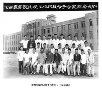 ​河南农业大学筒介 河南农业大学别名