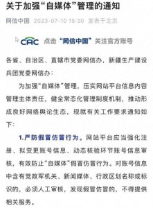 ​mcn网站 mcn认证