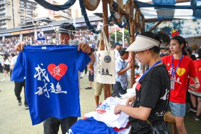 ​村优商城是干什么的 村优商城是传销吗