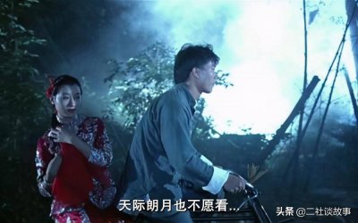​民间传说鬼新娘 鬼新娘的故事