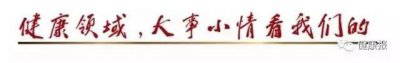​清热降火的药方 清热降火吃啥
