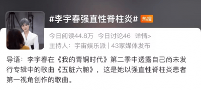 ​强直性脊柱炎腰突 强直性脊柱炎是腰椎疼吗