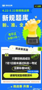 ​科二忽视这些点，挂科就不远了