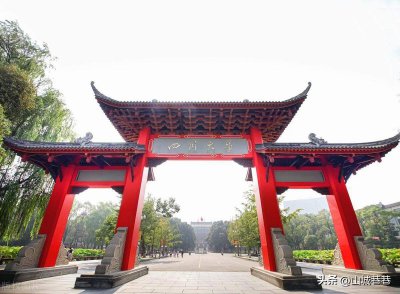 ​川大近三年调档线 川渝的大学一本
