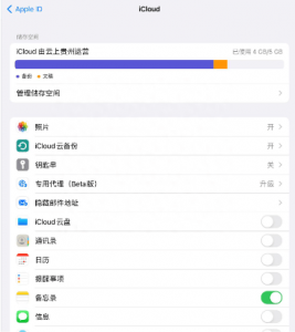 ​手机误删微信记录怎么恢复 手机微信不小心删除了怎么恢复聊天记录