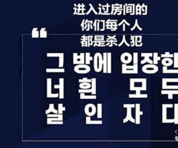 ​韩国n号房是什么情况怎么回事 法律只是摆设吗？