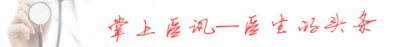 ​中性粒细胞指标升高到底说明了什么 中性粒细胞计数升高代表什么
