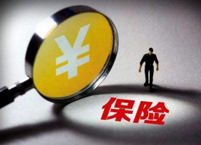 ​保险销售5步 保险业务销售技巧