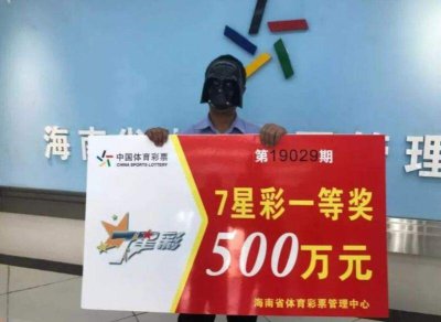 ​中奖500万多久到账呢视频 中奖500万多久到账呢图片