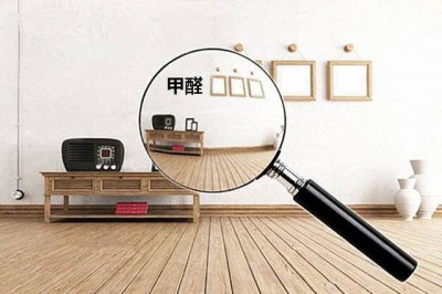 ​哪些材料容易含有甲醛？什么材料有甲醛？