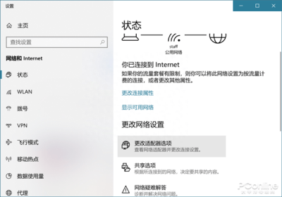 ​win10操作技巧 window10一些操作技巧