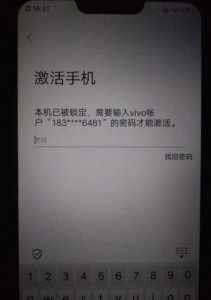 ​vivo手机密码忘记怎么办?怎么强制清除账户锁? vivo手机密码忘记怎么办?怎么强