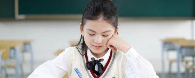 ​什么叫过满则亏过满则亏用来形容什么的