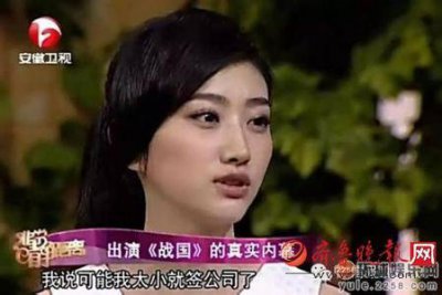 ​景甜家庭背景吓人父母到底是谁爸爸做什么的景甜王思聪什么关系