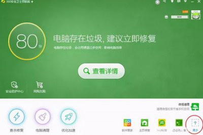 ​怎么防止别人蹭网(客户管理系统192.168.1.1)