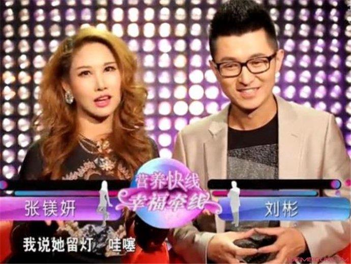 非诚勿扰张镁妍牵手最后怎么样了 结婚了吗