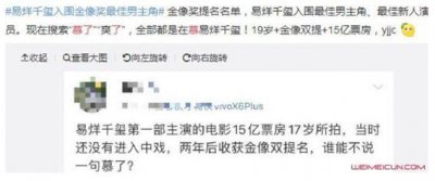 ​霍金斯的全过程死亡预言伴随着恐怖的音乐声
