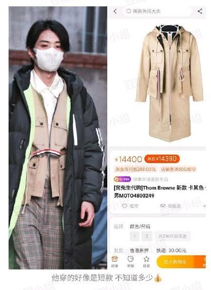 邓孝慈是哪里人 邓孝慈家境如何