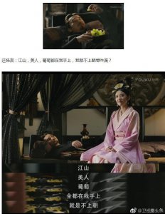 ​吃葡萄什么意思污的男人说吃葡萄是什么意思