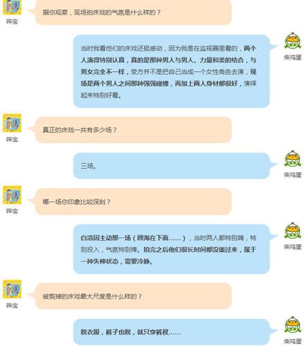 上瘾网络剧全集肉片段 《上瘾》吻戏好污