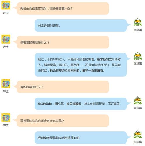 上瘾网络剧全集肉片段 《上瘾》吻戏好污