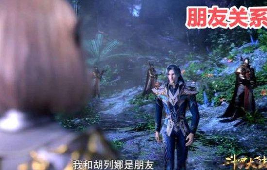 唐三为什么不杀了胡列娜 杀掉胡列娜唐三不愧疚吗