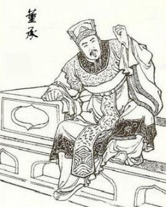​董承简介（董承东汉末年外戚大臣）