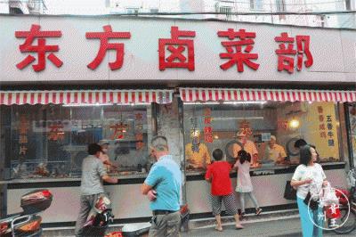 开一家卤菜店要多少钱 投资5万元左右即可开张