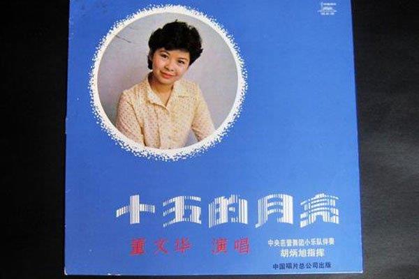 董文华红楼事件是什么意思 红楼的视频并不是她