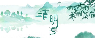 ​清明节高速公路免费吗 清明节高速公路免费吗?2021