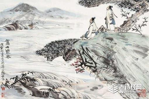 高山流水的主人公是谁