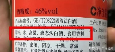 ​杏花村清酒52度清香型多少钱  杏花村清酒52度清香型475ml价格