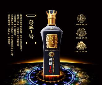 茅台酒白金系列